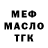 ТГК жижа vasia vodka