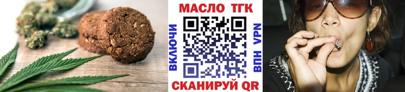 Cannafood конопля  Онега 