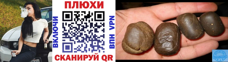 мега сайт  Онега  ГАШ гашик 