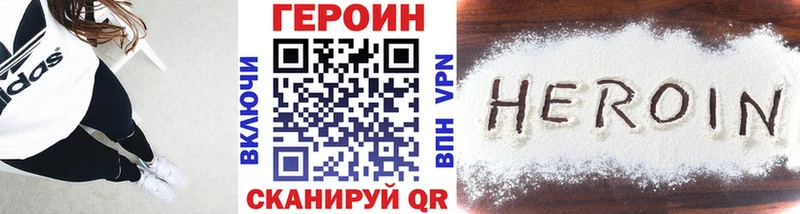 продажа наркотиков  Онега  ГЕРОИН хмурый 