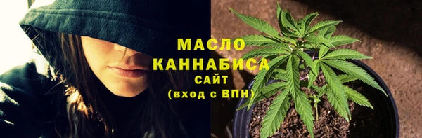 марихуана Аркадак