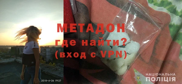 мяу мяу мука Арсеньев