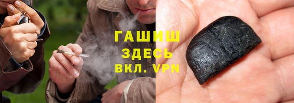 мяу мяу мука Арсеньев