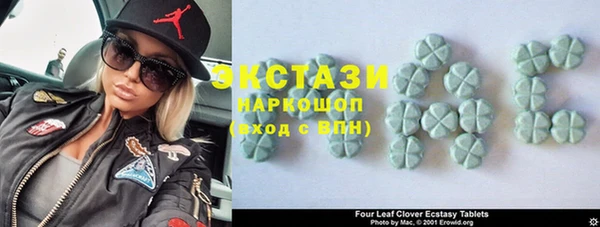 мяу мяу мука Арсеньев