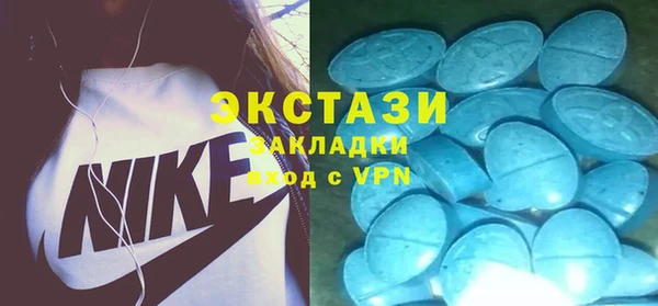 круглые Армянск