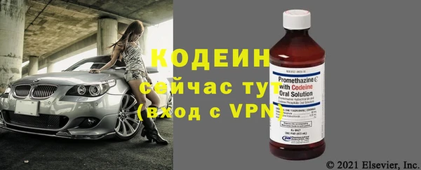 круглые Армянск