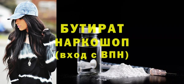 марихуана Аркадак