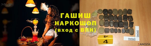 марихуана Аркадак