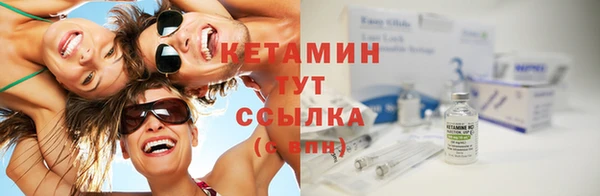 круглые Армянск