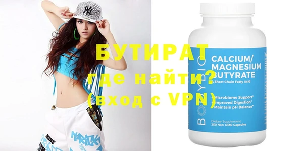 круглые Армянск
