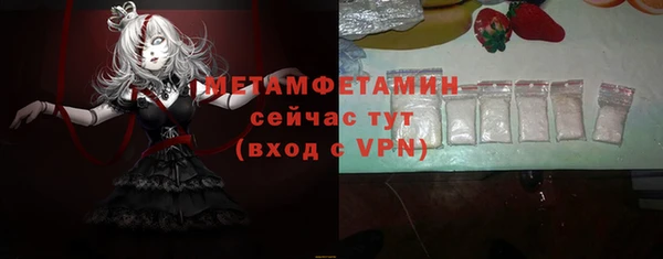 мяу мяу мука Арсеньев
