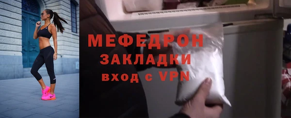 мяу мяу мука Арсеньев