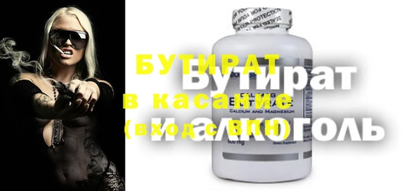 марихуана Аркадак