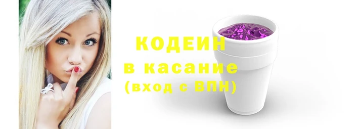 мяу мяу мука Арсеньев