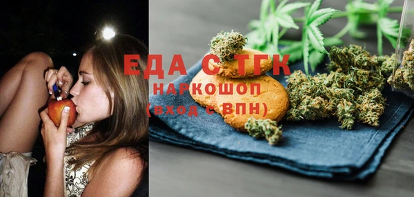марихуана Аркадак