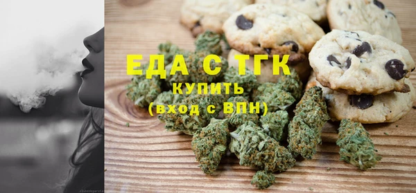 марихуана Аркадак