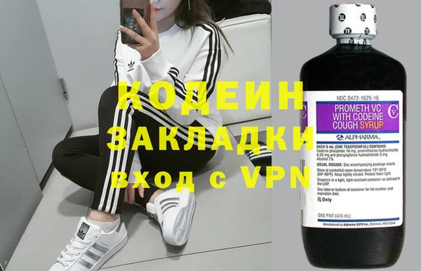 круглые Армянск