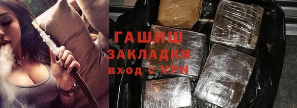 мяу мяу мука Арсеньев