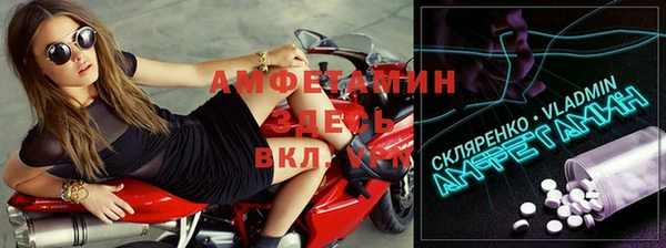 мяу мяу мука Арсеньев