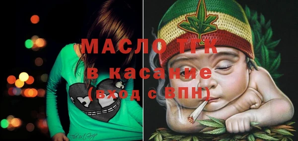 марихуана Аркадак