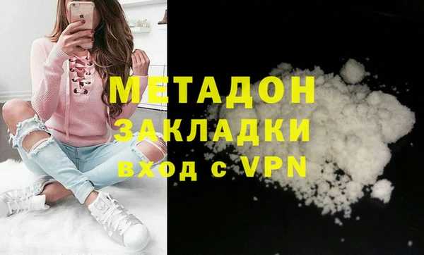 марихуана Аркадак