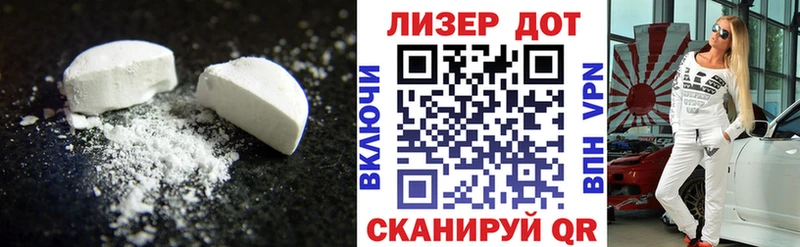 купить наркоту  Онега  ЛСД экстази кислота 
