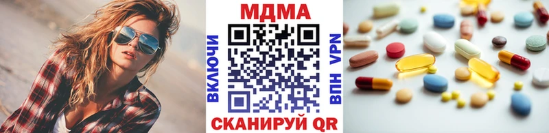 MDMA кристаллы  где купить наркоту  Онега 