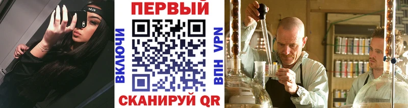 площадка официальный сайт  Онега  МЕТАМФЕТАМИН витя 