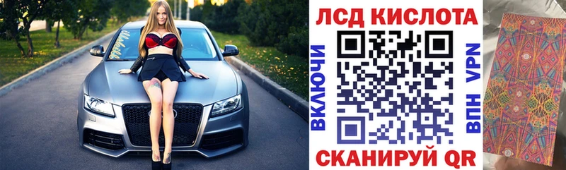 даркнет какой сайт  блэк спрут зеркало  Онега  Наркотические марки 1,5мг 