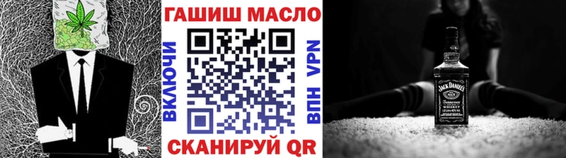 ТГК вейп с тгк  darknet какой сайт  Онега 